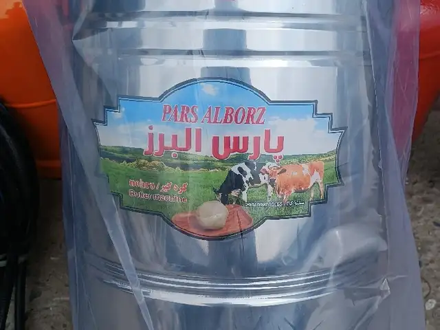 Дугкашак 40л, Душанбе