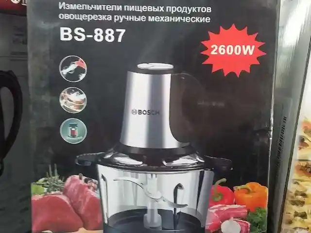 Блендер 2.5л, Душанбе