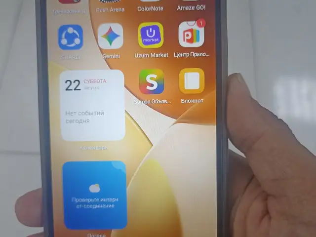 itel A100, Душанбе