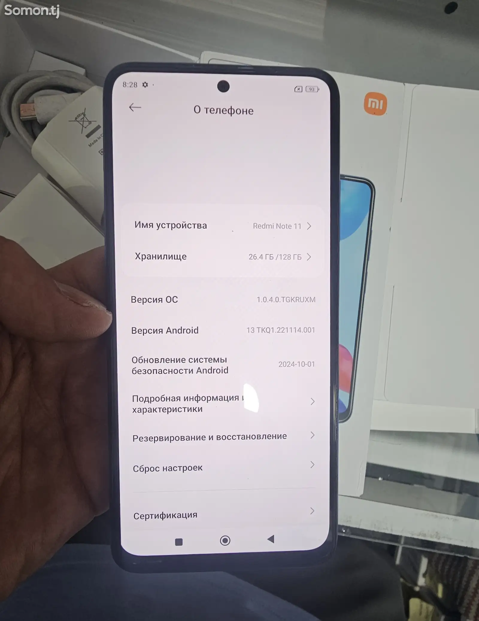 Xiaomi Redmi Note 11-2