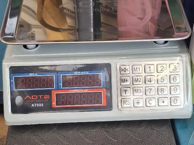 Тарозу, Душанбе