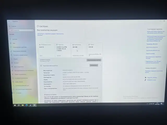 Системный блок i5-4590, Худжанд