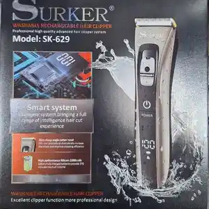 Триммер SK-629, Душанбе