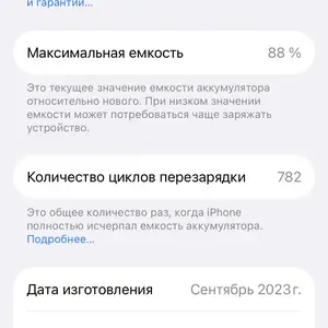 Apple iPhone 15 Pro, 128 gb, Black Titanium, Восеъ