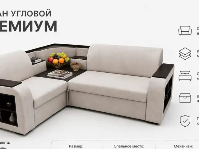 Мебель на заказ, Душанбе