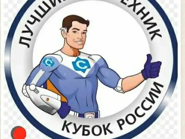 Услуга сантехника, Хуҷанд