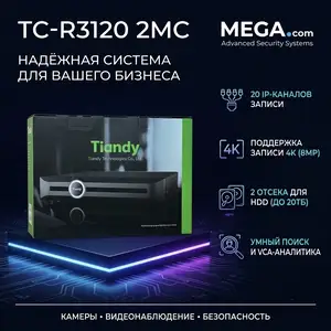 Видеорегистратор TC-R3120 2MC, Хуҷанд