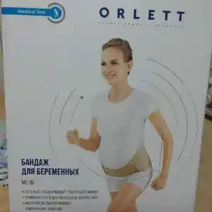 Пояс бандаж для беременных, Душанбе
