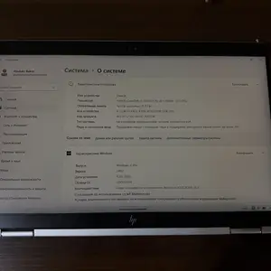Ноутбук HP Elitbook, Душанбе