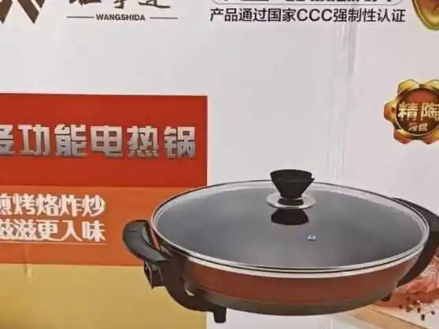 Электрическая сковородка, Душанбе