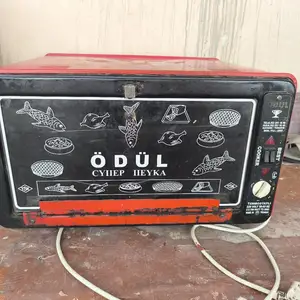 Печка Odul, Душанбе