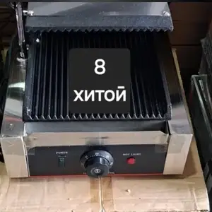 Тостер для хот-догов, Душанбе