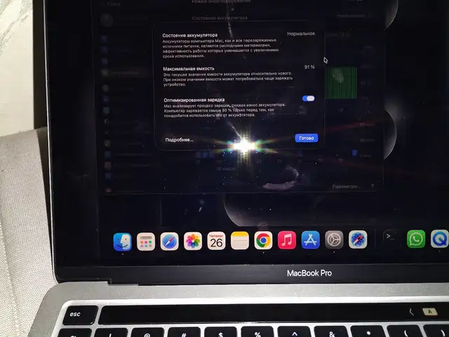 Ноутбук MacBook Pro m1, Душанбе