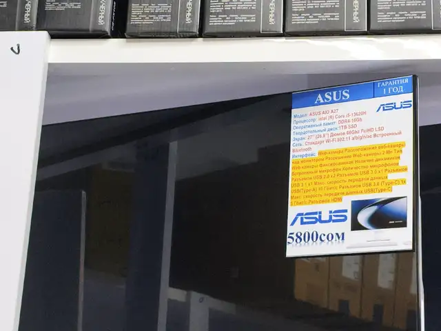 Моноблок Asus Core i5, Душанбе