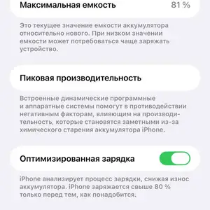 Apple iPhone 13 Pro Max, 128 gb, Alpine Green, Душанбе