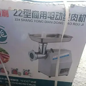 Мясорубка 22 Shang Yong, Душанбе