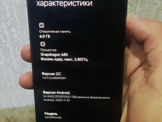 Xiaomi Redmi note 13, Исфара