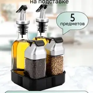 Набор для специй на подставке 5 предметов, Душанбе