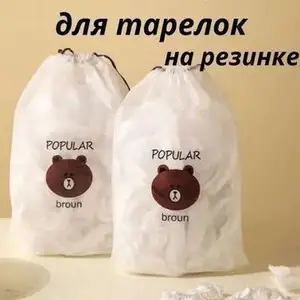 Пакеты пищевые, в упаковке 100шт., Душанбе