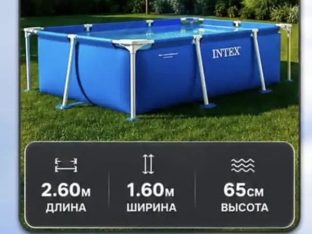 Бассейн, Душанбе