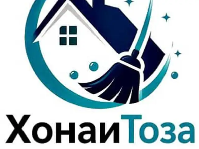 Услуга по уборке, Турсунзаде