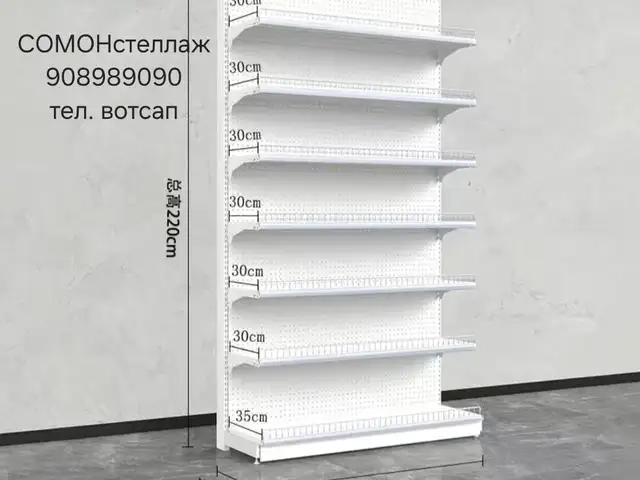 Односторонний металлический стеллаж, Душанбе