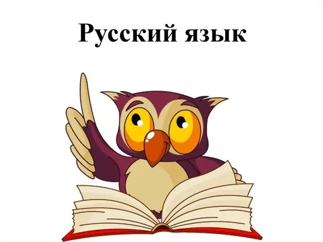 Услуги репетитора по русскому языку, Душанбе