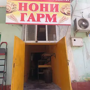 Нонвойхона, Душанбе