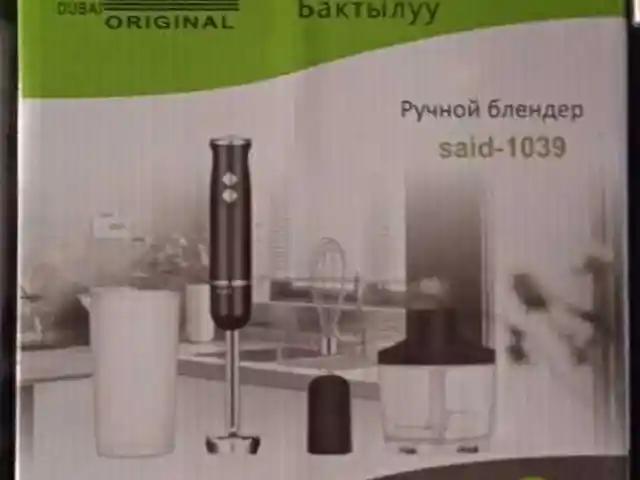 Блендер saib-1039, Душанбе
