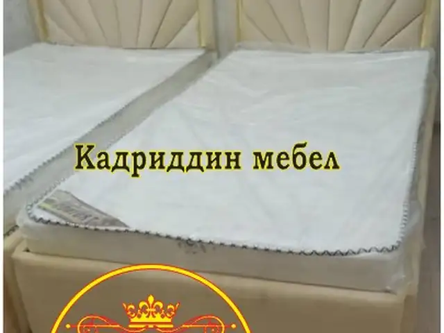 Кровать, Душанбе