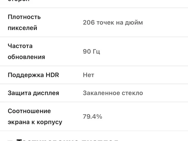 Планшет Galaxy Tab 11+ 6/128 Wifi, Душанбе - 4