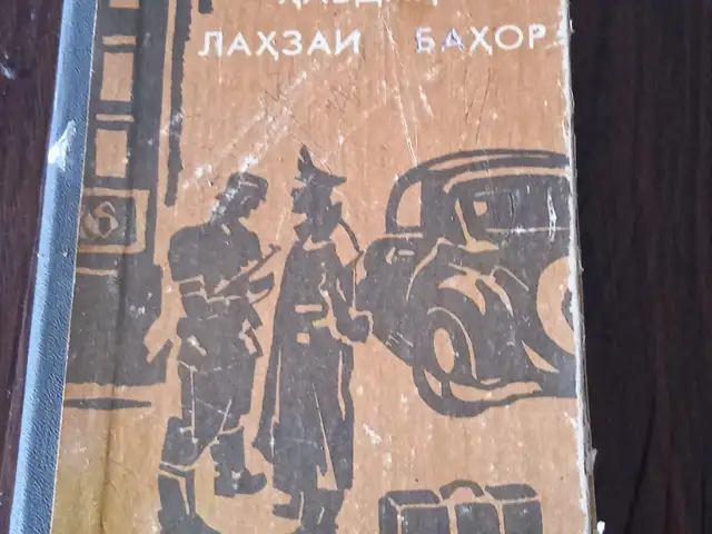 Хабдах лахзаи бахор, Душанбе