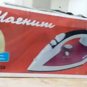 Паровой утюг Магнит, Душанбе