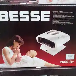 Тепловентилятор 2000BT, Душанбе