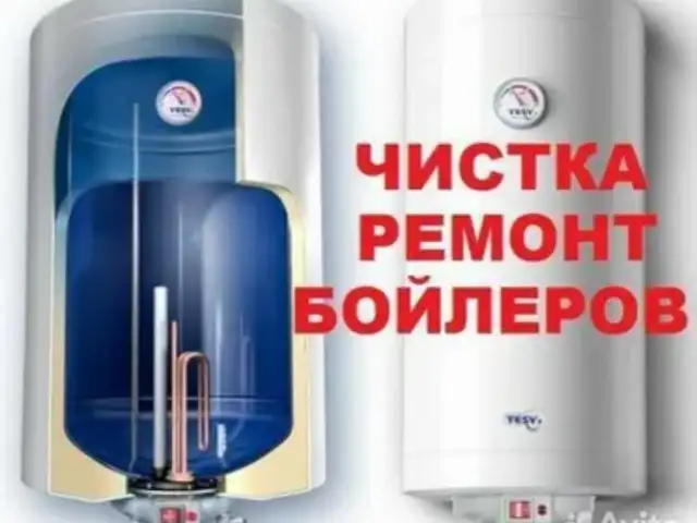 Услуги по установке и ремонта любых видов водонагревателей, Душанбе - 3