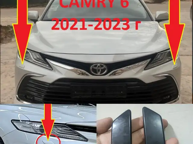 Омыватель фар от Toyota Camry 6 2021-2023г, Душанбе