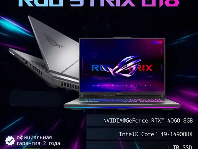 Ноутбук Asus Rog i9-14900 RTX 4060, Худжанд