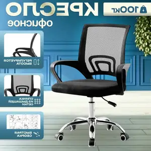 Офисное кресло 6020-28а, Душанбе