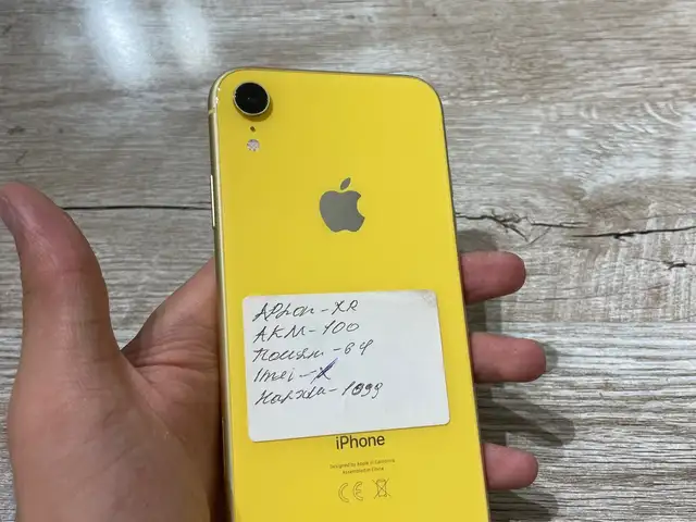 Apple iPhone Xr, 64 gb, Yellow, Душанбе
