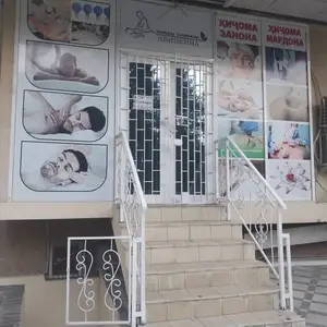 Маркази Хичома, Душанбе