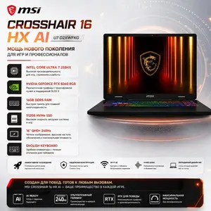 Ноутбук MSI GAMING Crosshair, Душанбе