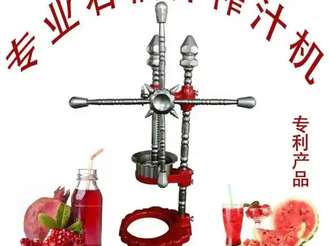 Соковыжималка, Душанбе
