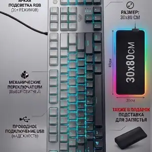 Клавиатура F2o88 pro, Душанбе