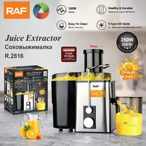 Соковыжималка Raf, Душанбе