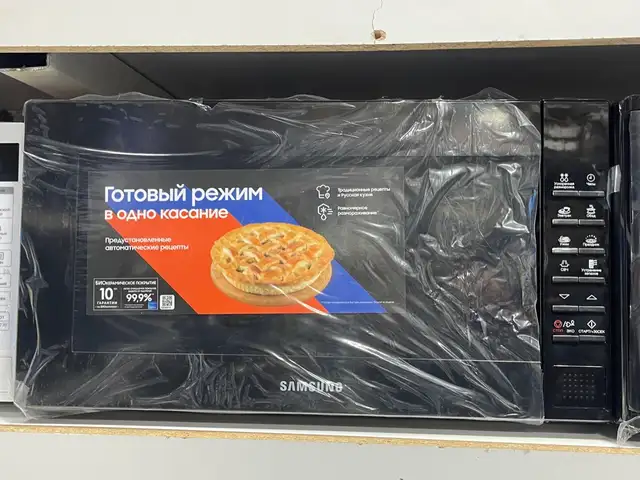 Микроволновая печь, Душанбе