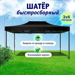Зонтик, Душанбе