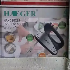 Миксер Haeger, Душанбе
