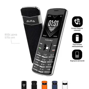 Novey Aura V1, Душанбе