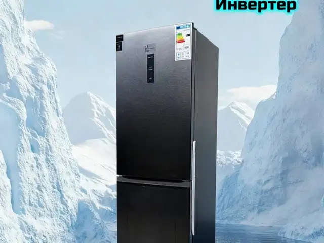 Холодильник Кристалл Корея, Душанбе