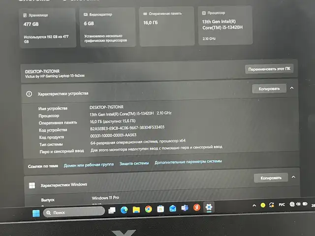 HP Victus 15 RTX 3050 6GB / i5-13420H / 16GB / 512GB / 144Hz, Душанбе - 5